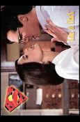 Lois and Clark: The New Adventures of Superman (Base Set) card 62 Lois & Clark