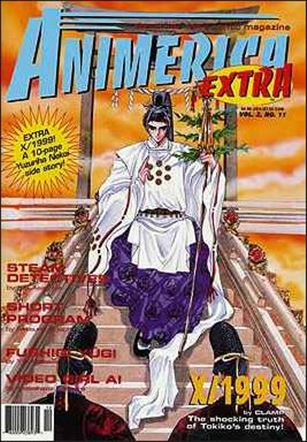 Animerica Extra (1999) Cover Image 2
