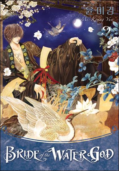 Bride of the Water God issue 9