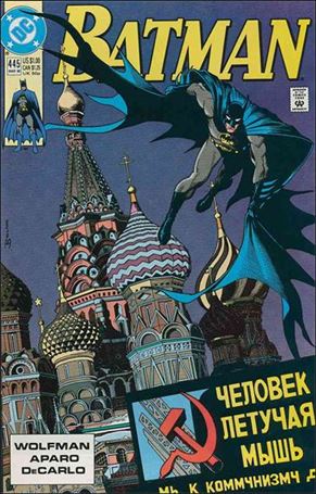 Batman (1940) issue 445
