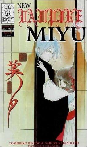 New Vampire Miyu (1997) issue 3
