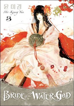 Bride of the Water God issue 3