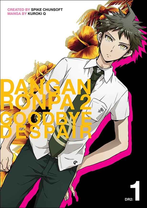 DanGanRonPa 2: Goodbye Despair issue 1