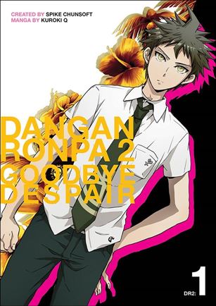 DanGanRonPa 2: Goodbye Despair Cover Image 1