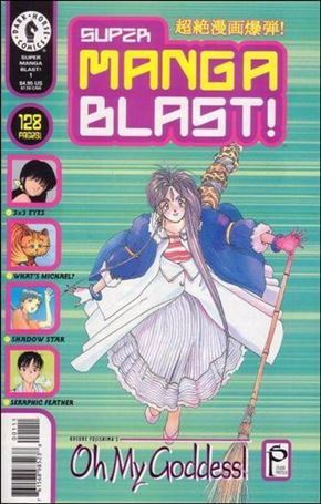 Super Manga Blast! Cover Image 1