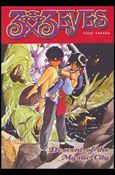 3x3 Eyes Collected Editions issue 8 Descent of the Mystic City