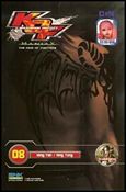 King of Fighters: Maximum Impact - Maniax Cover Image 2