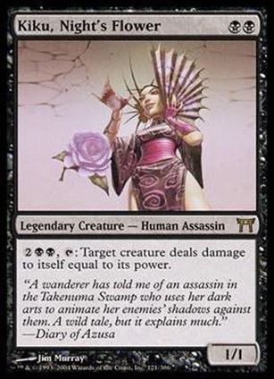 Magic the Gathering: Champions of Kamigawa (Base Set) card 121 Kiku, Night's Flower