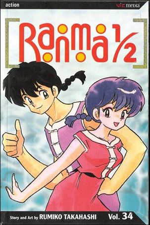 Ranma 1/2 issue 34