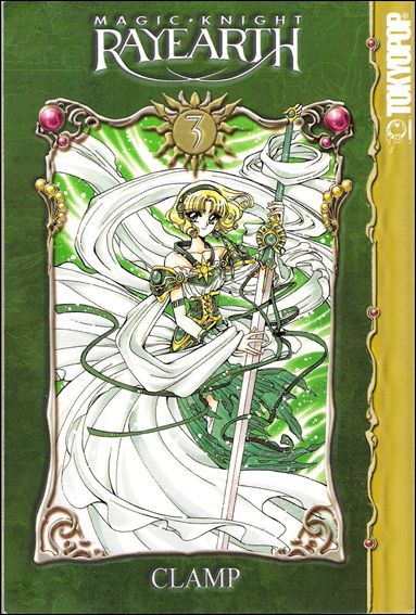 Magic Knight Rayearth (Boxed Set) issue 1.4