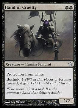 Magic the Gathering: Saviors of Kamigawa (Base Set) card 71 Hand of Cruelty