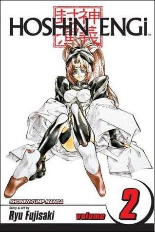 Hoshin Engi issue 2
