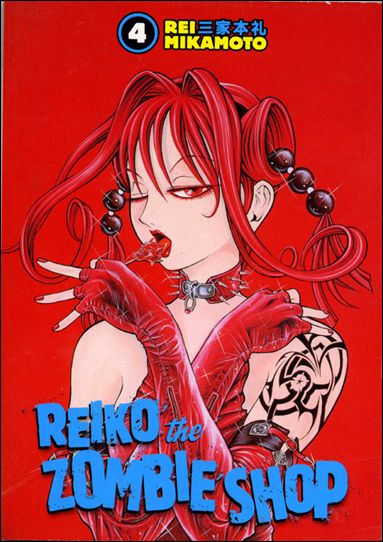 Reiko Zombie Shop issue 4