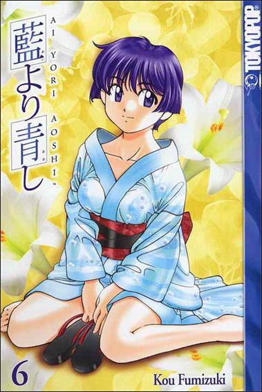 Ai Yori Aoshi issue 6