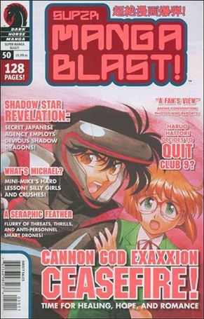 Super Manga Blast! issue 50