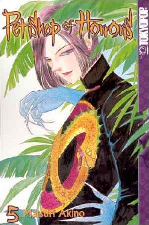 Pet Shop of Horrors issue 5