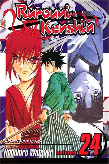Rurouni Kenshin issue 24