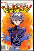 Neon Genesis Evangelion Book 7 Cover Image 2