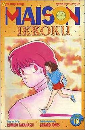 Maison Ikkoku Part 6 issue 10