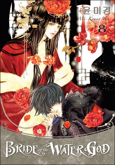 Bride of the Water God issue 8
