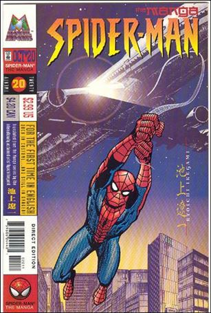 Spider-Man: The Manga issue 20