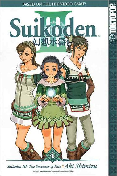 Suikoden III: The Successor of Fate issue 4