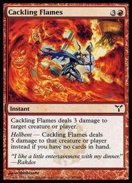Magic the Gathering: Dissension (Base Set) card 59 Cackling Flames