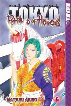 Pet Shop of Horrors: Tokyo issue 6