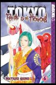 Pet Shop of Horrors: Tokyo Cover Image 1