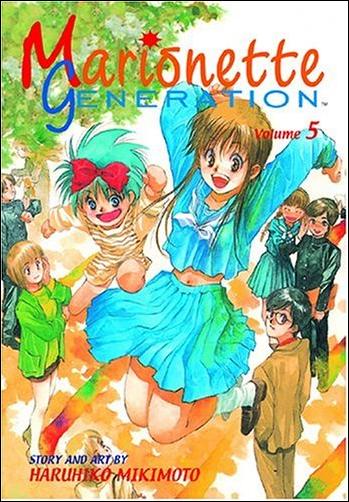 Marionette Generation issue 5