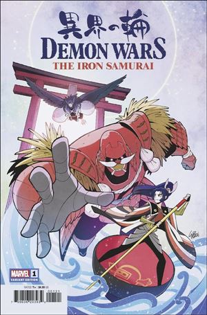 Demon Wars: The Iron Samurai issue 1-C Gurihiru Cover