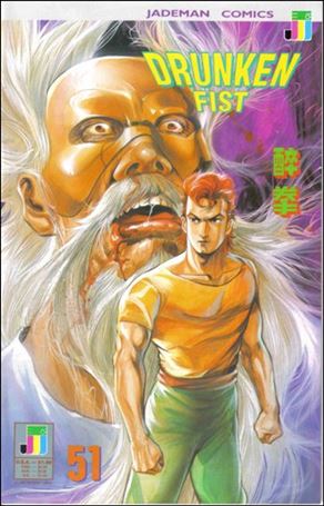 Drunken Fist issue 51