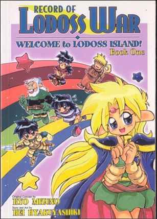Record of Lodoss War: Welcome to Lodoss Island Cover Image 1