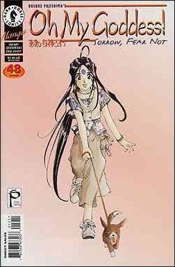 Oh My Goddess! Part V issue 12