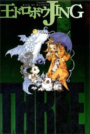 Jing: King of Bandits issue 3