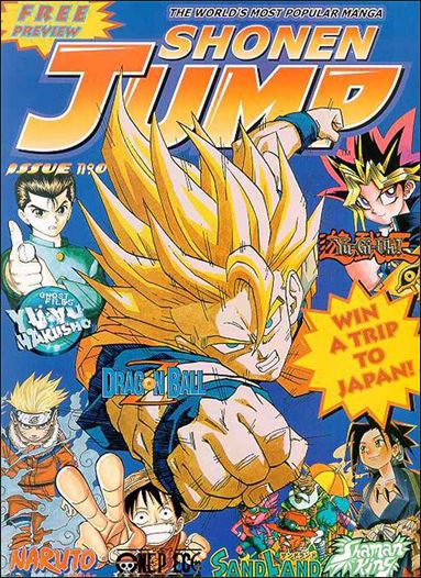 Shonen Jump issue 0