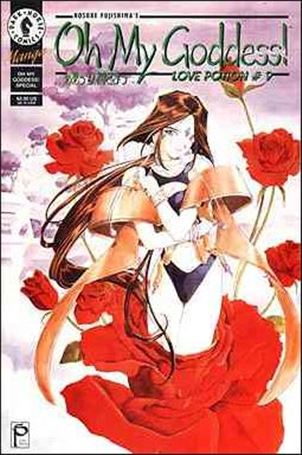 Oh My Goddess! Part III issue 2