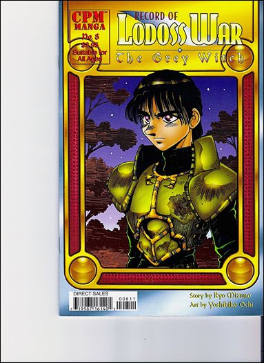 Record of Lodoss War: The Grey Witch issue 8
