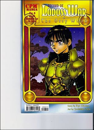 Record of Lodoss War: The Grey Witch issue 8