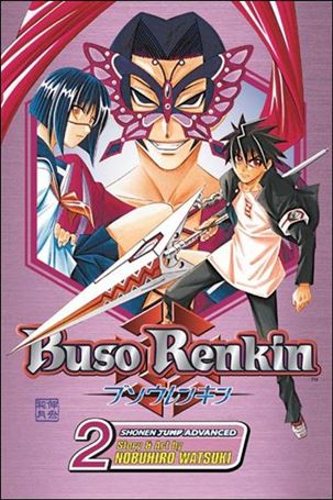 Buso Renkin issue 2 Fade to Black