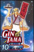 Gin Tama issue 10 Even an Inch-long Insect Has a Soul