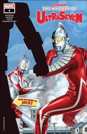Ultraman: The Mystery of the Ultraseven issue 4 E.J. Su Cover