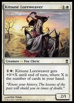 Magic the Gathering: Saviors of Kamigawa (Base Set) card 17 Kitsune Loreweaver