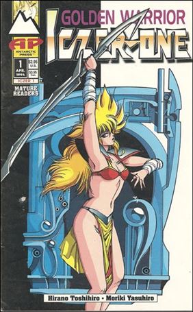 Golden Warrior Iczer One Cover Image 1