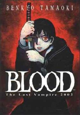 Blood the Last Vampire 2002 Cover Image 1