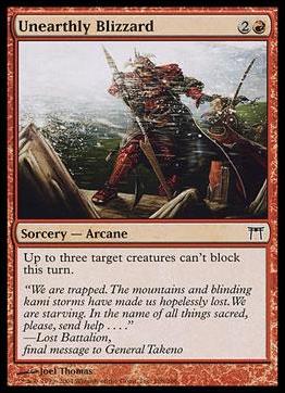 Magic the Gathering: Champions of Kamigawa (Base Set) card 196 Unearthly Blizzard