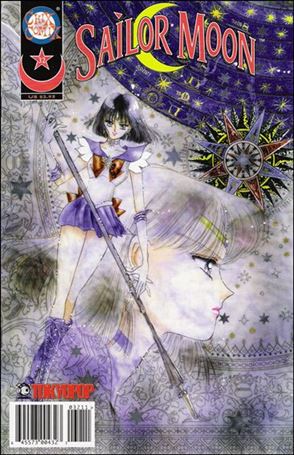 Sailor Moon Comic issue 32