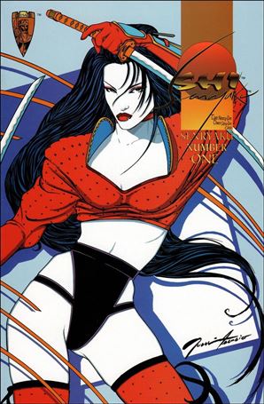 Shi: Senryaku Cover Image 1