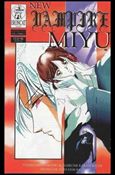 New Vampire Miyu (1997) issue 6