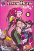 Tenchi Muyo! issue 5